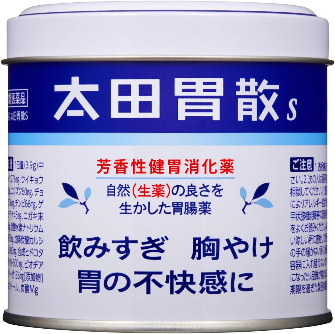 [R-0626] 소화제 오타이산s 150g (3개세트)