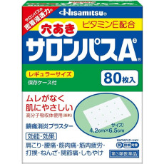 [R-1054] 샤론파스Ae 천공 80매입 (3개세트)