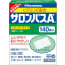[R-0325] 샤론파스 Ae 140매입 (3개세트)