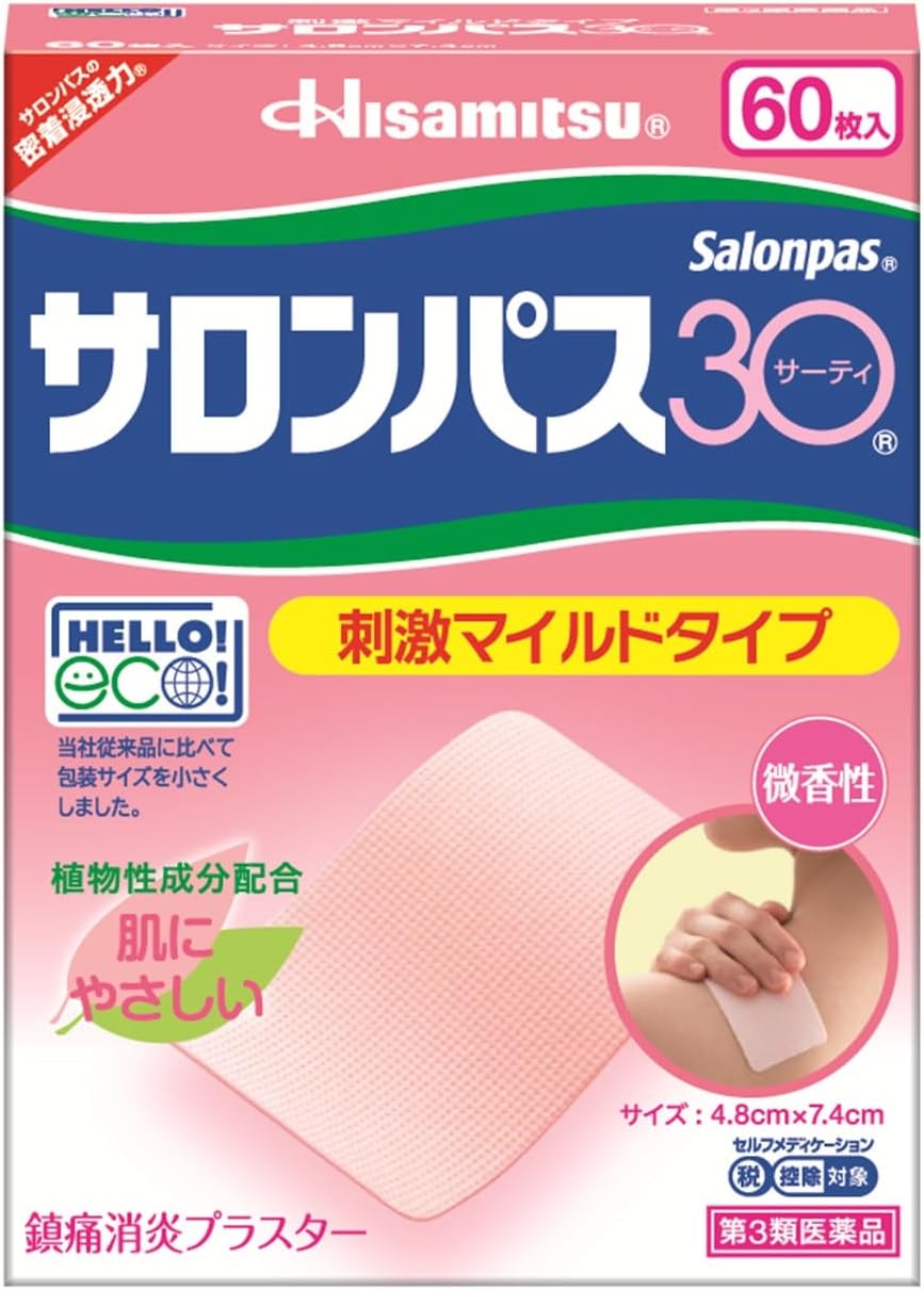 [R-2044] 샤론파스30.  60매입 (2개세트)