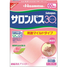 [R-2044] 샤론파스30.  60매입 (2개세트)