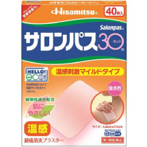 [R-2051] 샤론파스30. 핫 40매입 (2개세트)