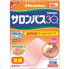 [R-2051] 샤론파스30. 핫 40매입 (2개세트)