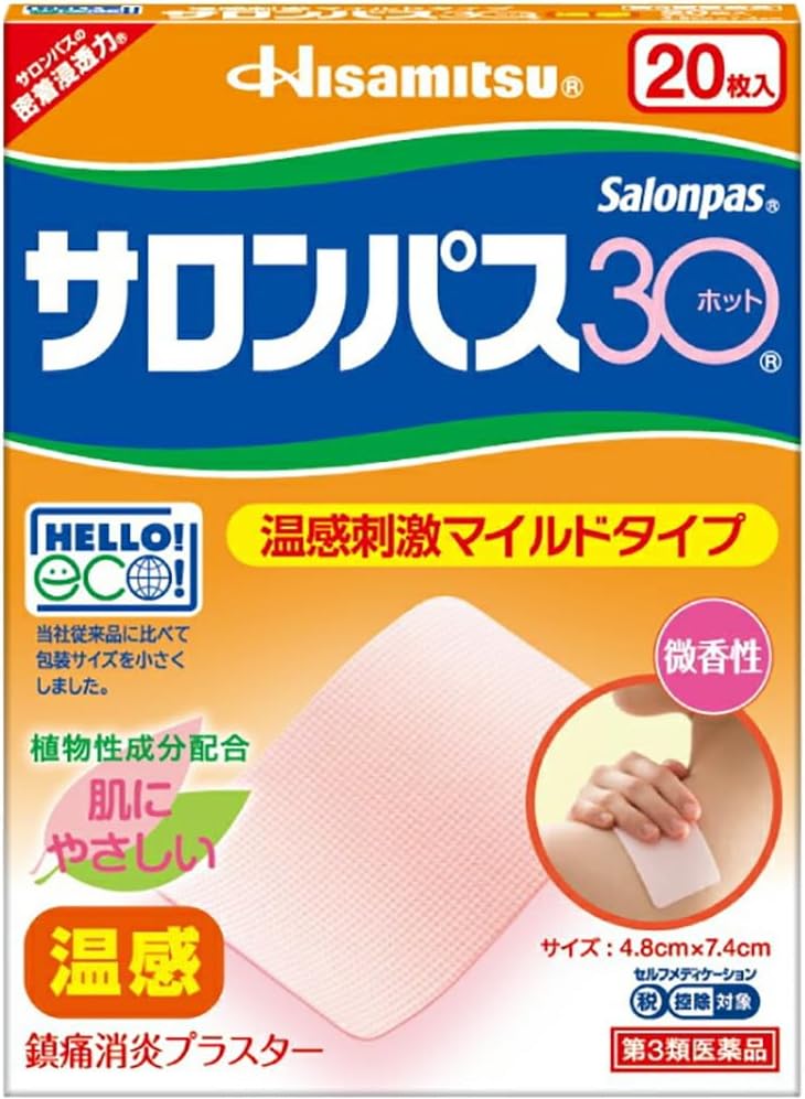 [R-2037] 샤론파스30. 핫 20매입 (3개세트)