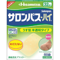 [R-5114] 샤론파스 하이 32매 (2개세트)