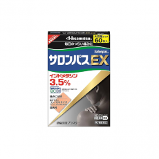 [R-0493] 샤론파스EX 60매 (2개세트)