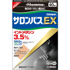 [R-0431] 샤론파스EX 40매 (2개세트)