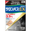 [R-0431] 샤론파스EX 40매 (2개세트)