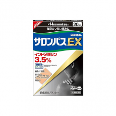 [R-0424] 샤론파스EX 20매 (2개세트)