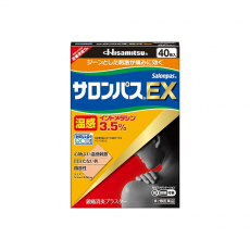[R-0455] 샤론파스EX 온감 40매 (2개세트)