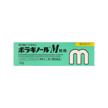 [R-1082] 보라기놀M 연고 20g
