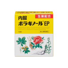 [R-1099] 내복 보라기놀EP 16포