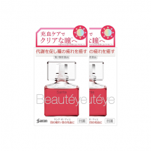 [R-0979] 산테 보티에 뷰티아이 안약 12ml (2개세트)